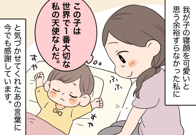 うわ めっちゃ天使 毎日の育児で心身ともにボロボロ そんな時出会った 2人の男子高校生 の行動に拍手喝采 神対応エピソード漫画 ローリエプレス