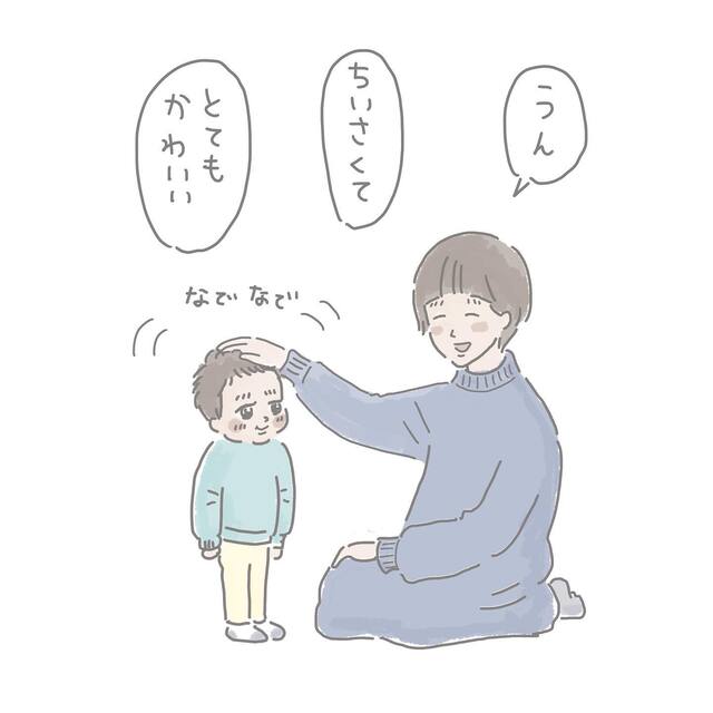 末っ子あるある 甘え上手な四男はアピールがちょっと強め ちいさくてかわいい と言ってあげると ローリエプレス