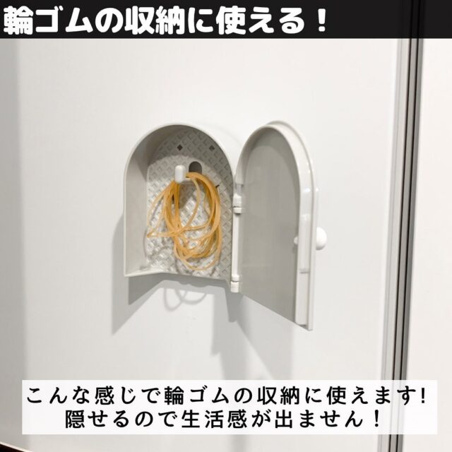 100均の小さいドア ドアを開けると セリアで探してほしい 珍しいアイテム の正体とは ローリエプレス