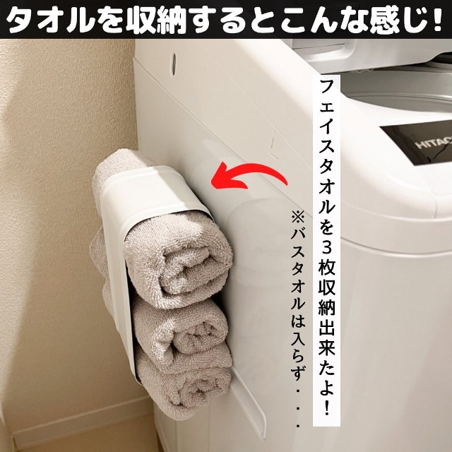 またまた発見 デッドスペースを活用 100均マニアが見つけた 収納アイテム が大活躍の予感 ローリエプレス