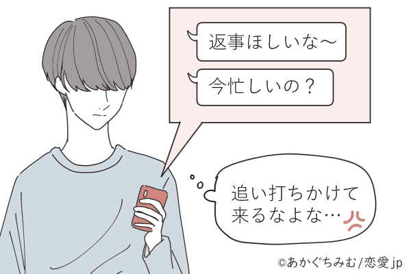 それじゃあ恋が実らないかも 片思い中ng行動 4選 ローリエプレス