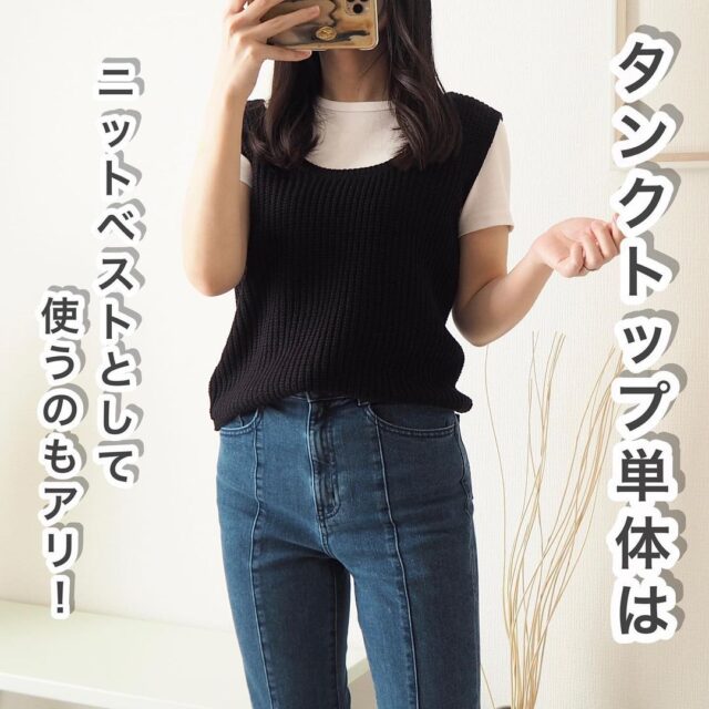 トレンドど真ん中のデザイン が00円以下で しまむら セットアイテム で作る 着回しコーデ を紹介 ローリエプレス