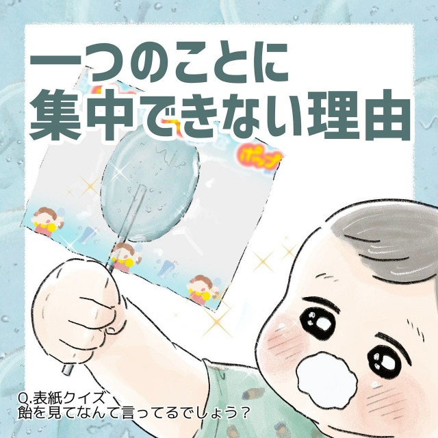 漫画 こぼしたお茶を見て かわいーねぇ と言い出した息子 そこで母が気付いた 息子の 素敵な世界観 に ウルっときた 泣 ローリエプレス