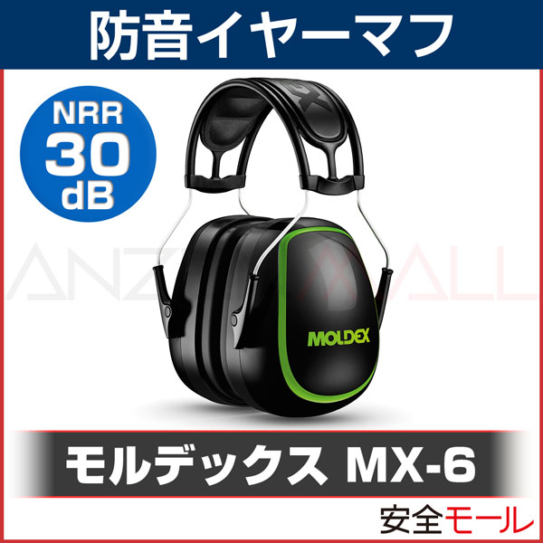 Diyで騒音をシャットアウト おすすめの防音用イヤーマフ8選 ローリエプレス