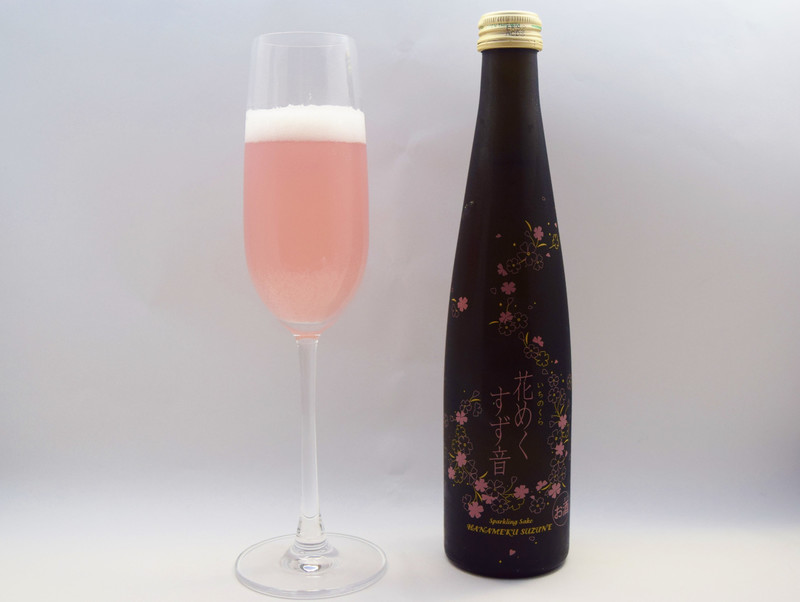しゅわしゅわキュートなピンク 春にぴったりなスパークリング清酒 花めくすず音 ローリエプレス