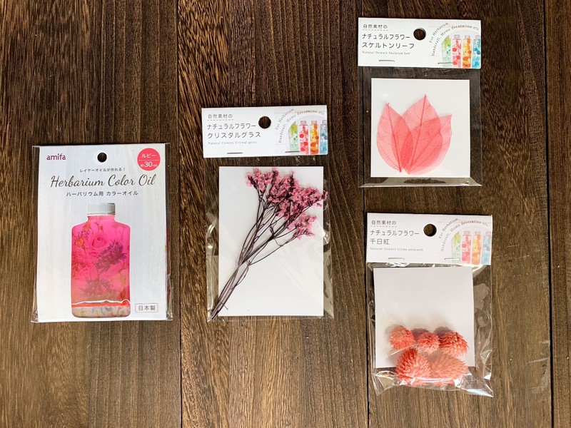 ハーバリウムに色がつけられる 推し カラーを取り入れた100均インテリアをハンドメイド 推し色研究所 1 ローリエプレス