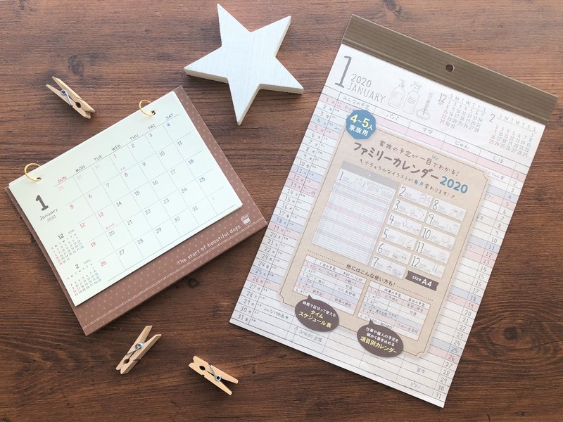 セリア 家族の予定が一目でパッとわかる ファミリーカレンダーが便利でおしゃれ ローリエプレス