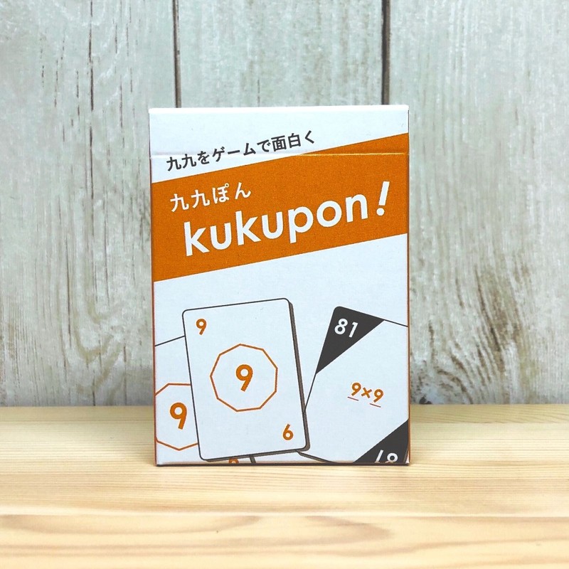 おうちで遊びながら学べる算数カードゲーム Kukupon 発売 塾や学校 学童や科学館で講座としても導入できる算数教材 ローリエプレス