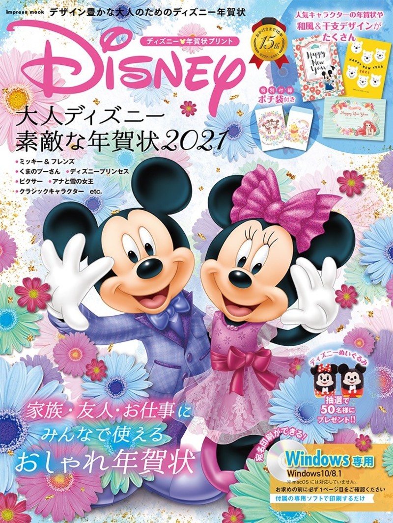 コンプリート 高 画質 ディズニー 壁紙 Hd壁紙画像