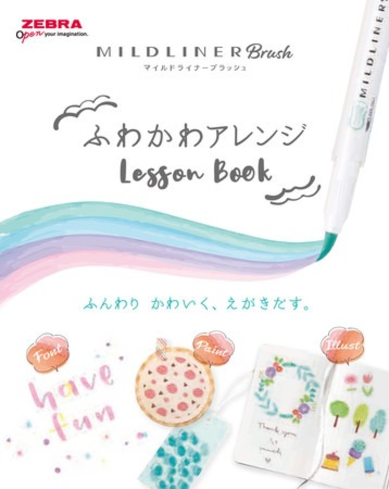 おだやかな色合いのふでペンに新しい10色を追加 マイルドライナーブラッシュ追加色 11月16日 月 発売 ローリエプレス