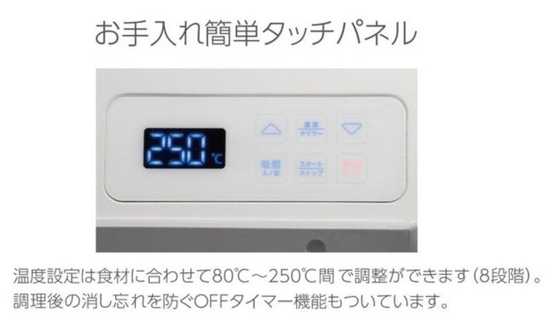 Roommate 無煙グリル調理器 ゼロスモークdx Rm 103te を発売 ローリエプレス