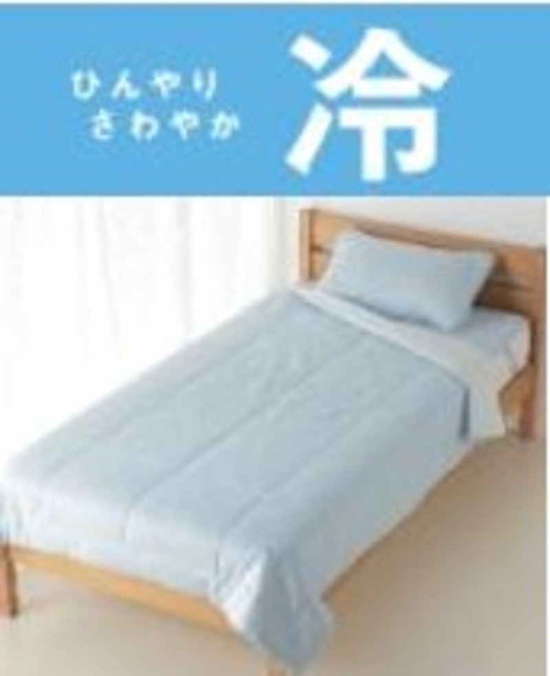 夏のおうち時間をひんやり快適に ホームコーディ 冷感シリーズ を本格展開 ローリエプレス