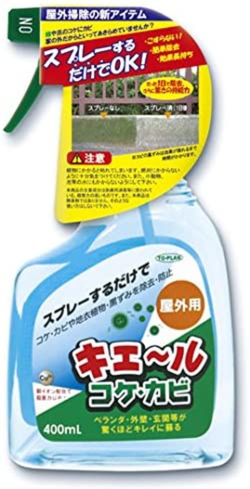 ベランダに苔 市販の除去剤ってどんなものがある 再発を防ぐには ローリエプレス