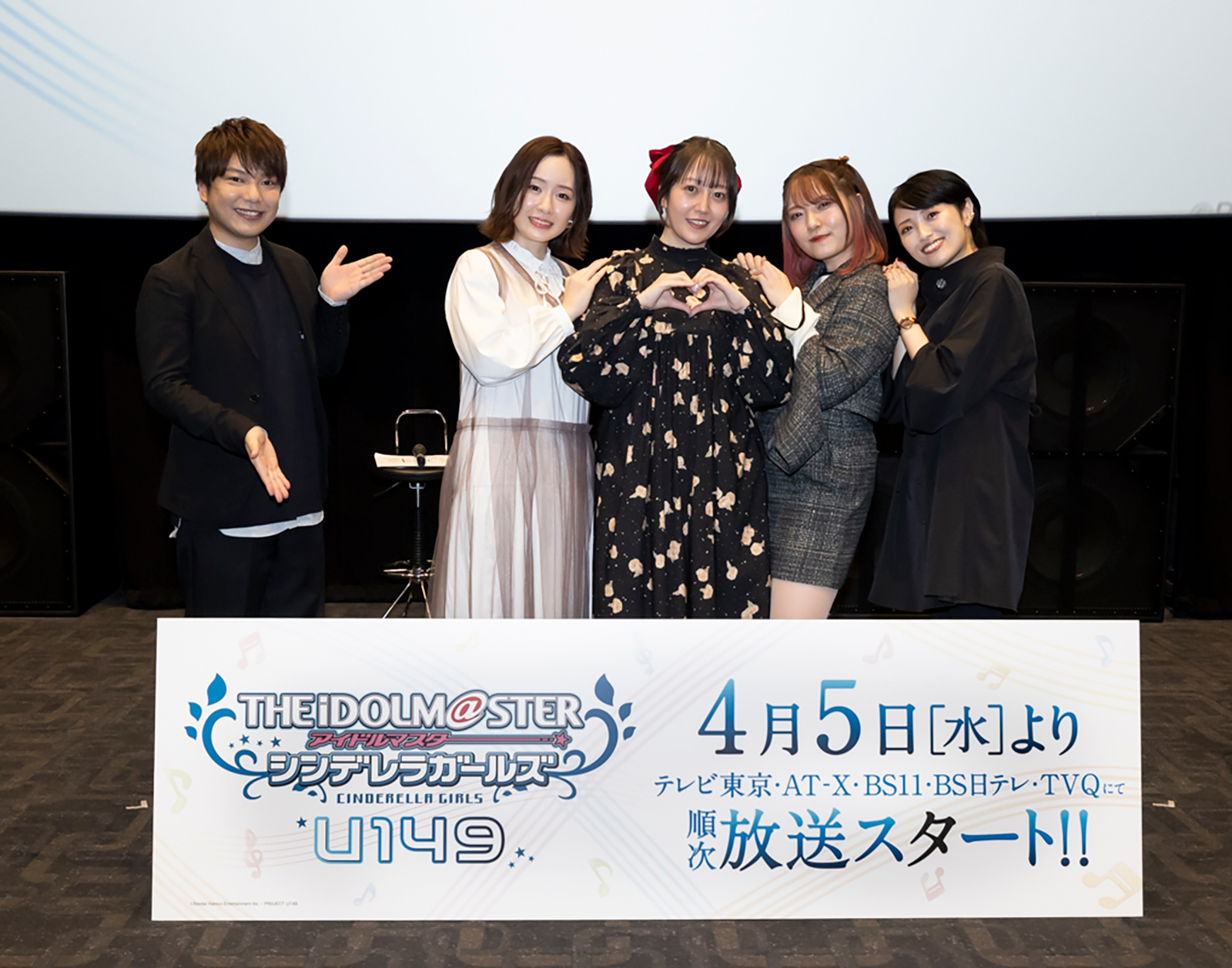 佐藤亜美菜「『U149』は本当にアイマスイズムを持った作品」。キャスト 