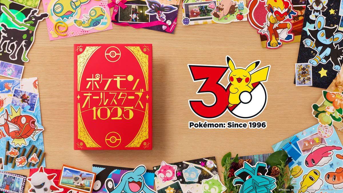 オーイシマサヨシ歌唱によるポケモン“全1025匹”が登場する新曲