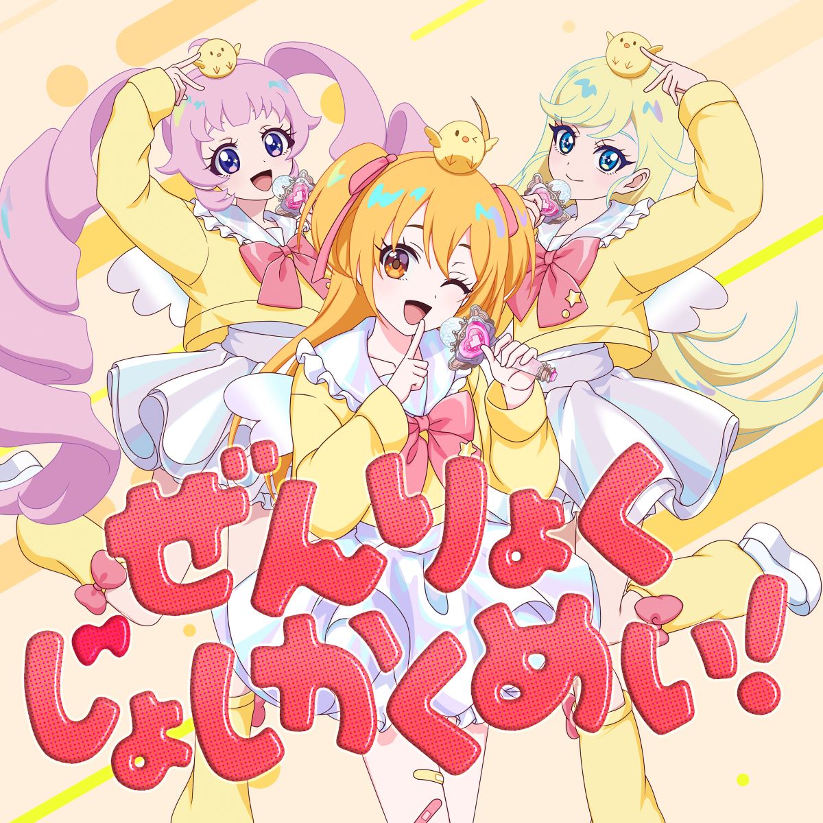 宮城丸様 リクエスト 3点 まとめ商品 【公式通販】 宮城丸様 リクエスト 3点 まとめ商品 【公式通販】