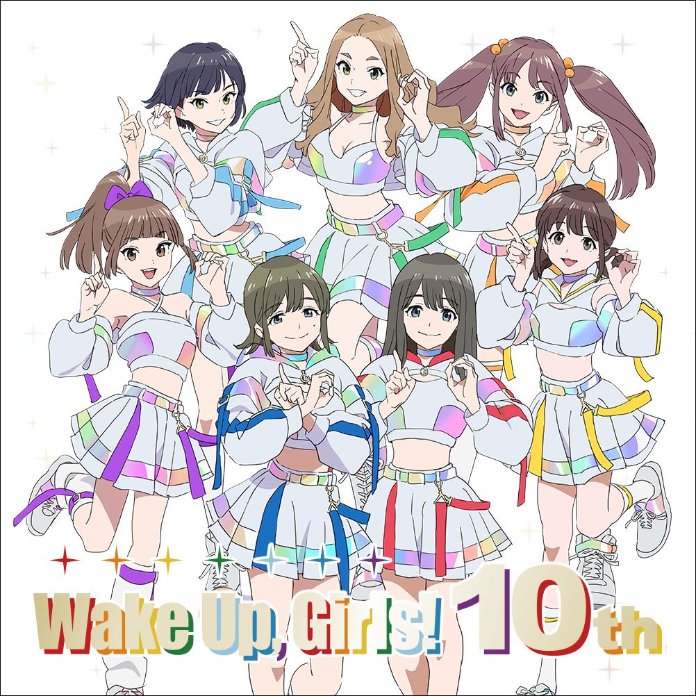 Wake Up, Girls！』10周年記念企画が始動！キャラクターデザイン・近岡直描き下ろし記念衣装を纏う７人のイラスト解禁！  (2024年8月24日) - エキサイトニュース