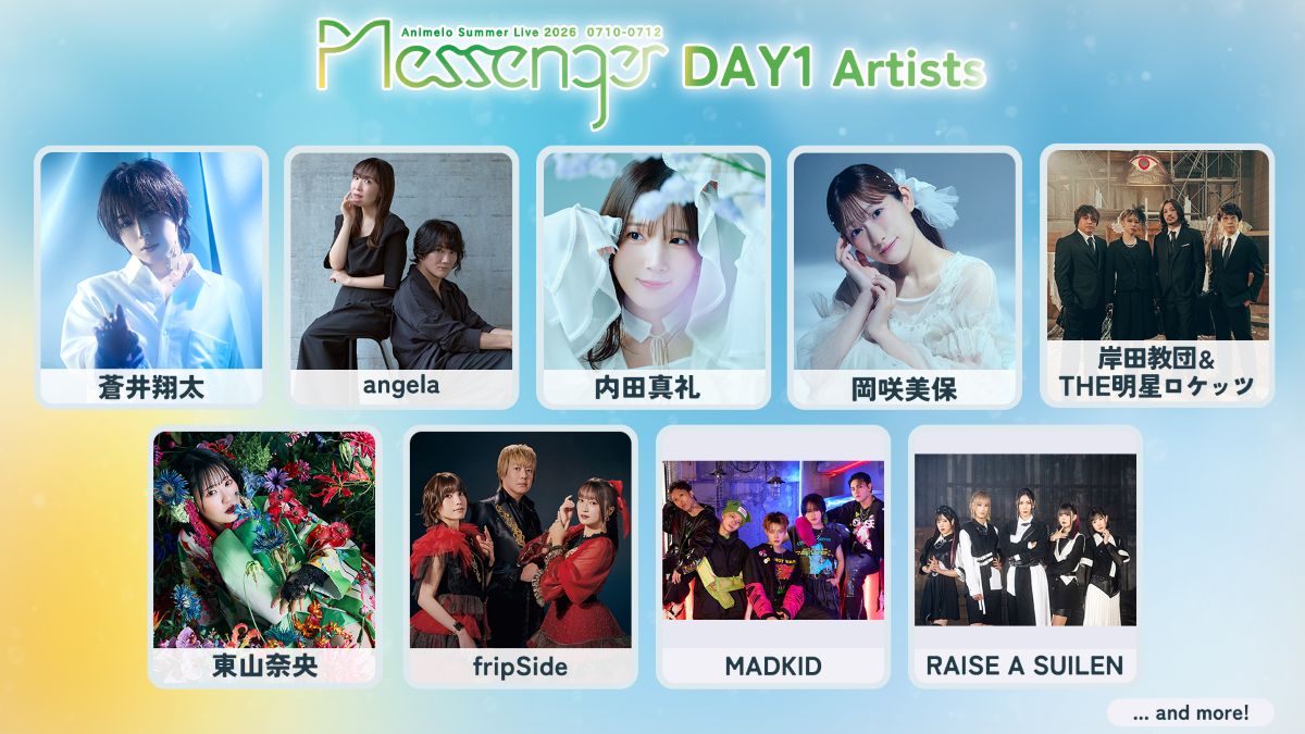 アニソンフェスの熱気！「アニサマ2026」開催決定