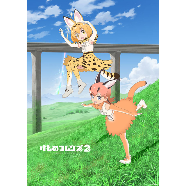 Tvアニメ けものフレンズ２ 6月19日に同時発売のキャラソンアルバム サントラのダイジェスト映像公開 リリイベ詳細とオリトク絵柄も公開 19年6月13日 エキサイトニュース