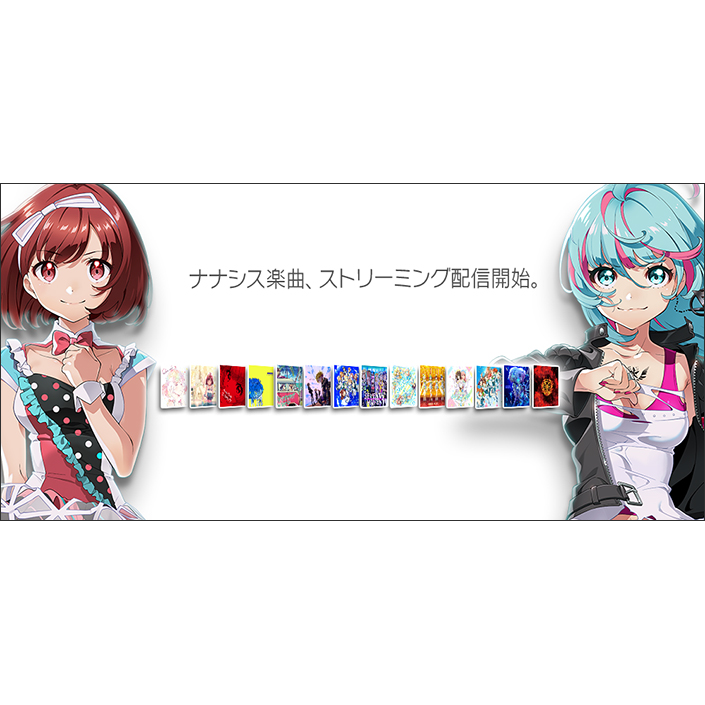 Tokyo 7th シスターズ 本日より待望のストリーミング配信開始！ (2019年11月20日) - エキサイトニュース