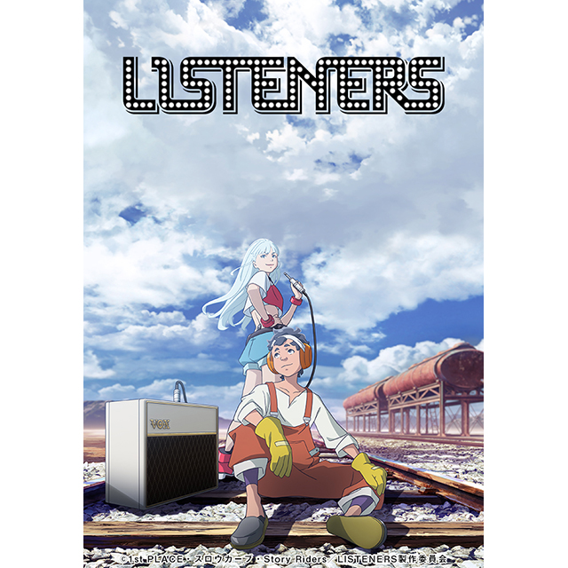 じん×佐藤大」のオリジナルTVアニメ『LISTENERS リスナーズ』OP動画
