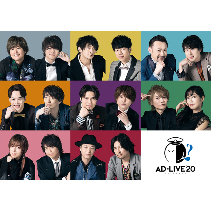 2枚で送料無料 【声優】AD‐LIVE 2018 全巻セット - 通販 - motelparati