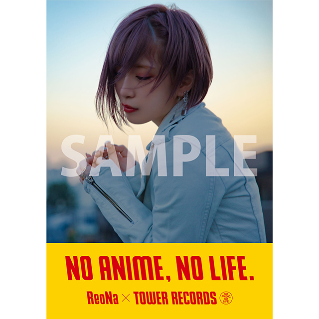 ReoNa、タワーレコードキャンペーン「ReoNa × NO ANIME, NO LIFE.」実施決定＆ファーストフルアルバム『unknown』＆旧譜  W購入キャンペーン決定！ (2020年9月23日) - エキサイトニュース