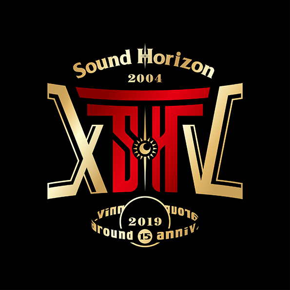 Sound Horizon Around15周年大特集 各界の著名人からの お祝いメッサージュ 企画第三弾は 伊東健人 櫻井孝宏 やしろあずき 悠木碧 吉田尚記の5名から到着 伊東健人 やしろあずきが厳選した Around15周年記念オリジナルプレイリストも同時公開 2020年10月14日