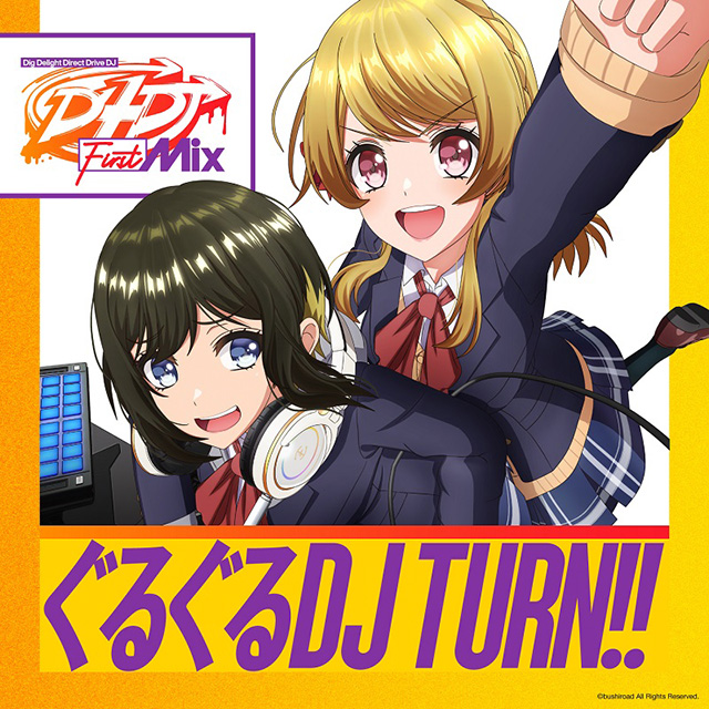 Tvアニメ D4dj First Mix Op主題歌 ぐるぐるdj Turn Anime Op Ver 配信スタート 年11月1日 エキサイトニュース