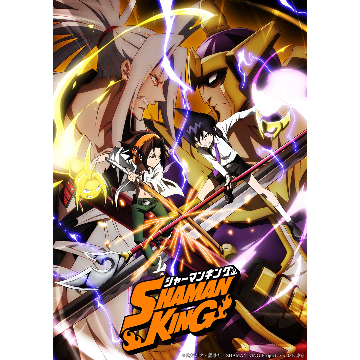 Tvアニメ Shaman King 第1弾キービジュアル 第1弾pv公開 林原めぐみがop Edテーマを担当決定 年12月23日 エキサイトニュース 3 5