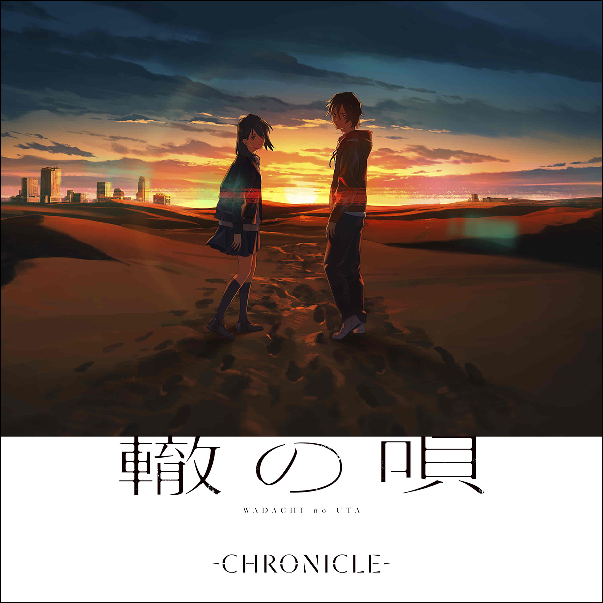 音楽アート集団chronicle 21年新曲第１弾 轍の唄 のリリックビデオを公開 プリオーダースタート 3月3日には待望の1stアルバム Chronicle のリリースを発表 21年1月5日 エキサイトニュース