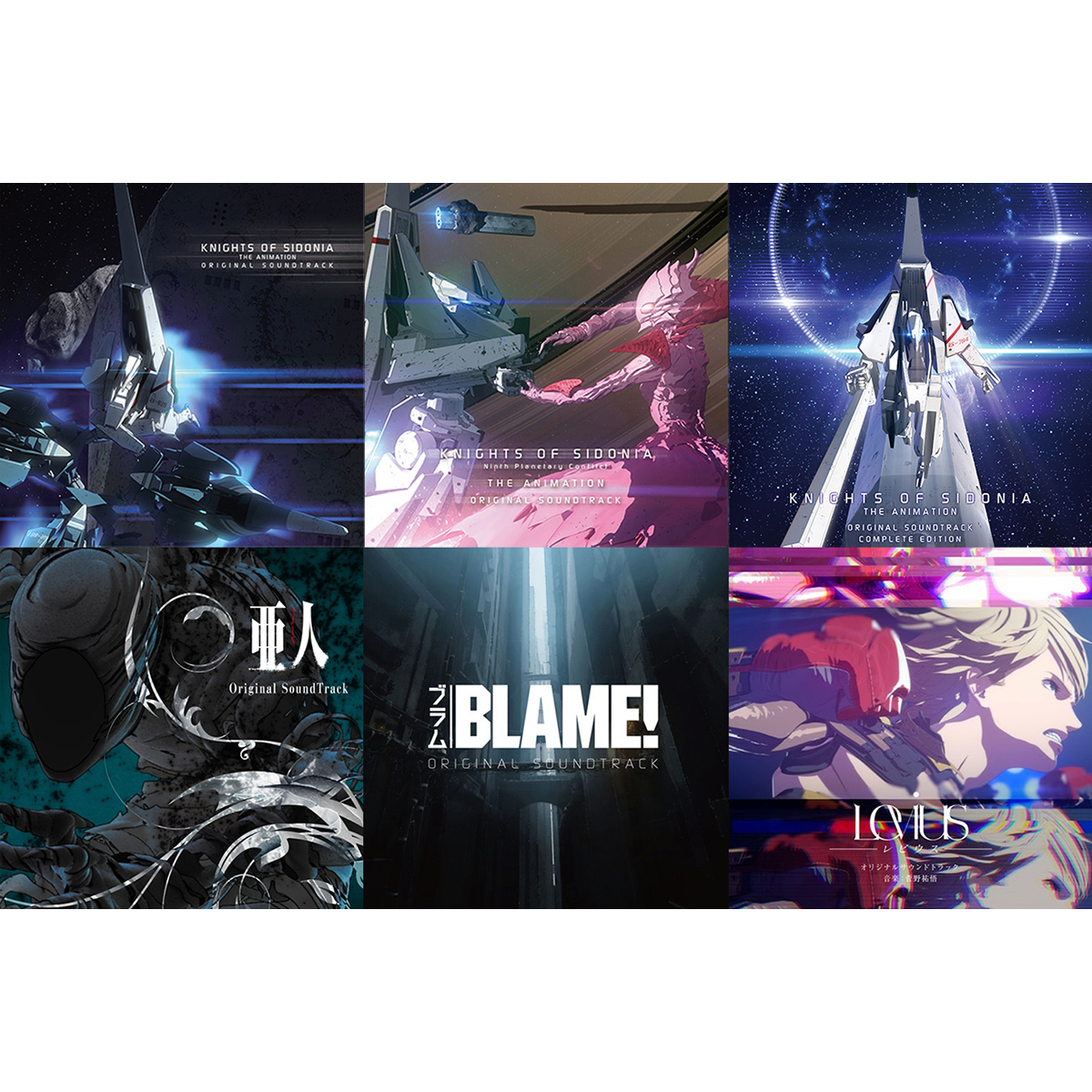 シドニアの騎士』『亜人』『BLAME!』『Levius レビウス』、ポリゴン 