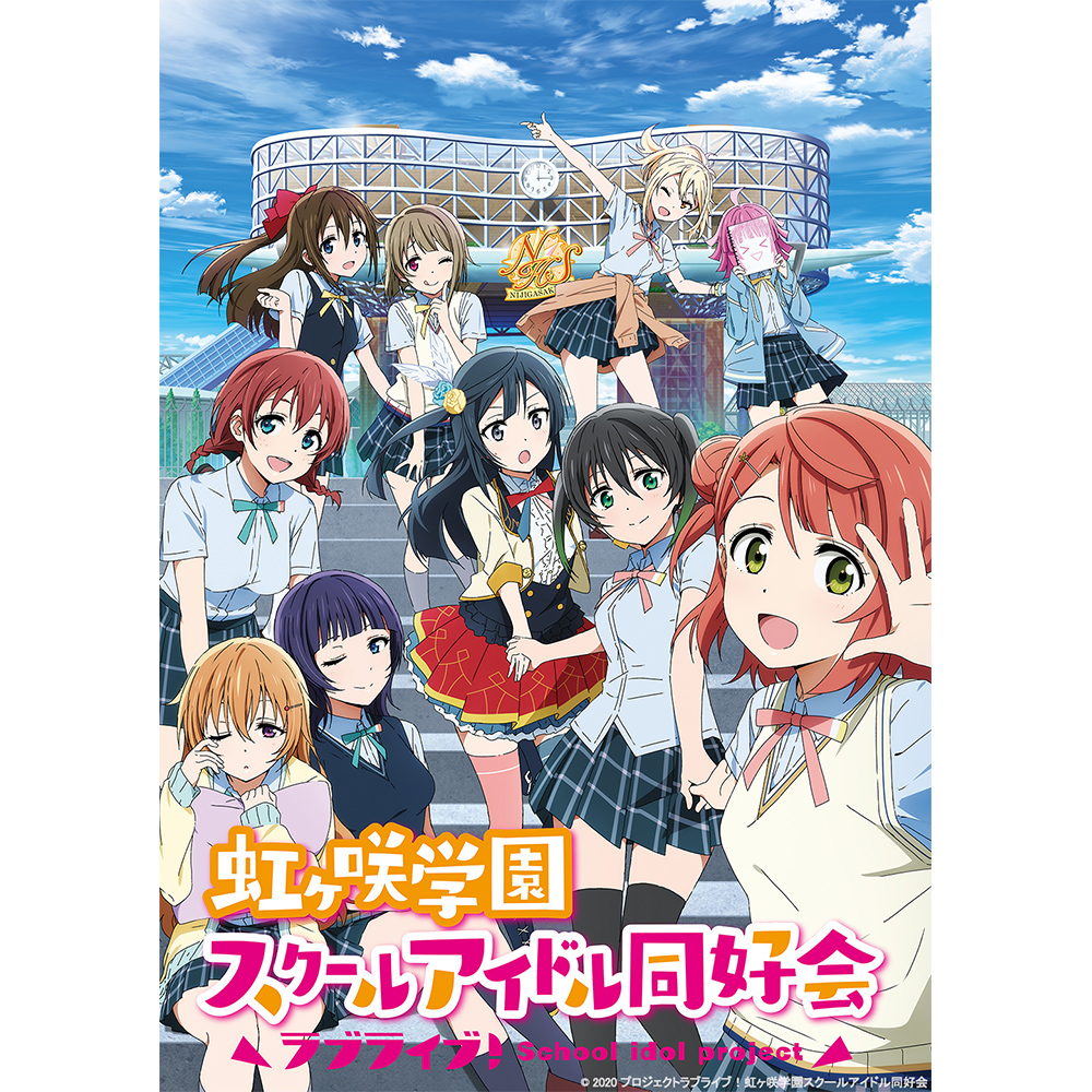 ラブライブフェス タオル μ's Aqours 虹ヶ咲 - アニメグッズ