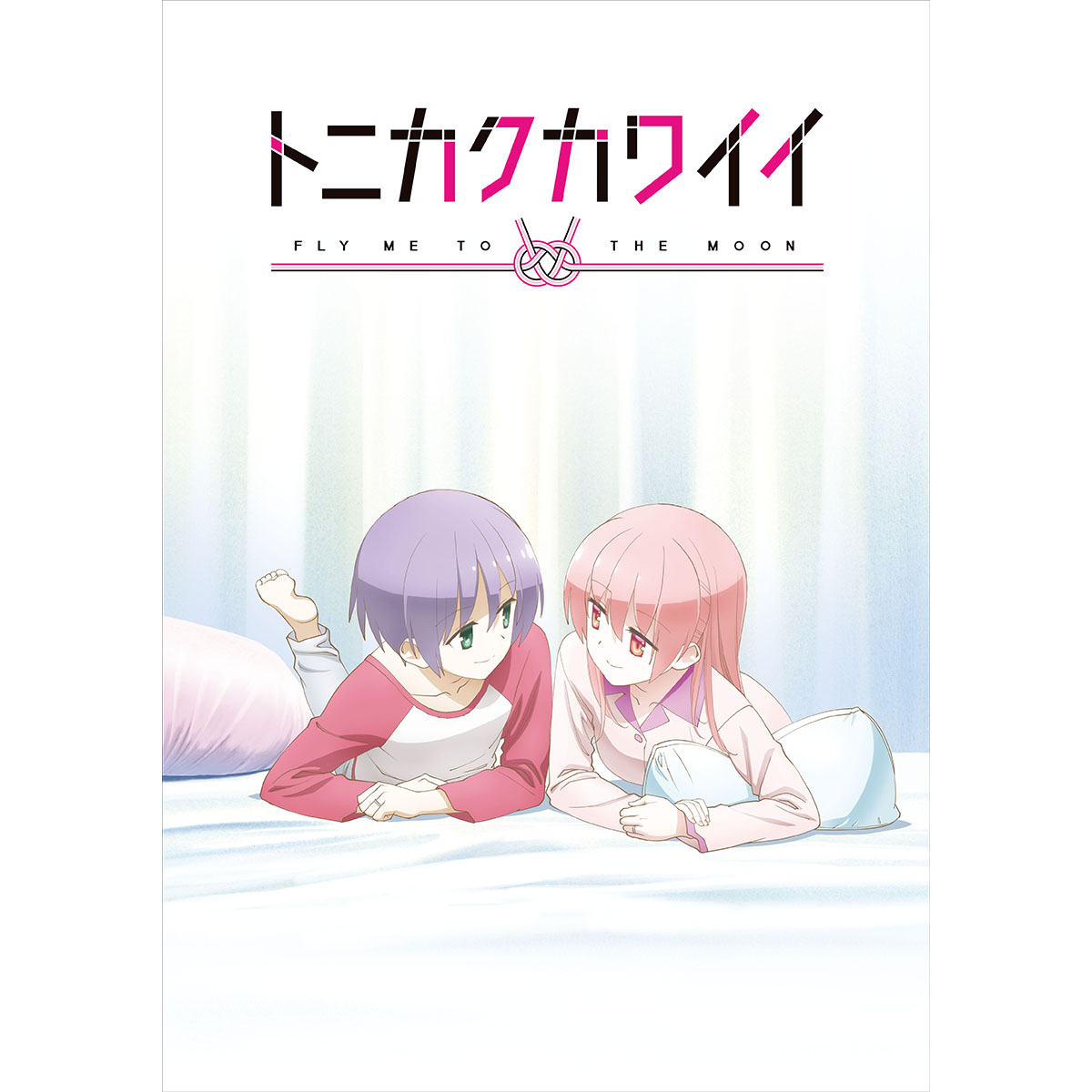 畑健二郎のニュース マンガ アニメ 95件 エキサイトニュース