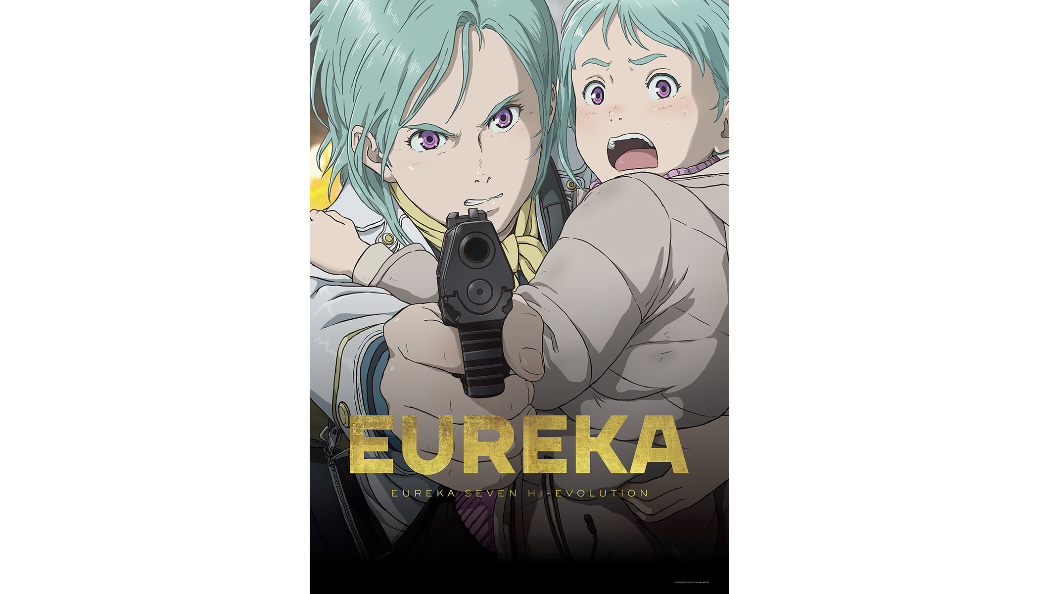 劇場版『EUREKA／交響詩篇エウレカセブン ハイエボリューション』キー