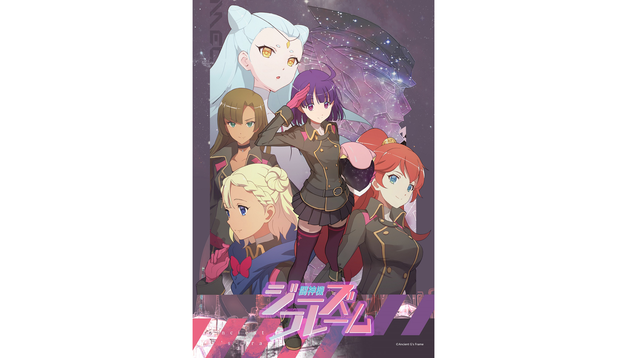 緊急決定 Tvアニメ 闘神機ジーズフレーム 21年10月12日より放送 公式サイトにてメインスタッフ キャスト 主題歌情報公開 21年10月5日 エキサイトニュース