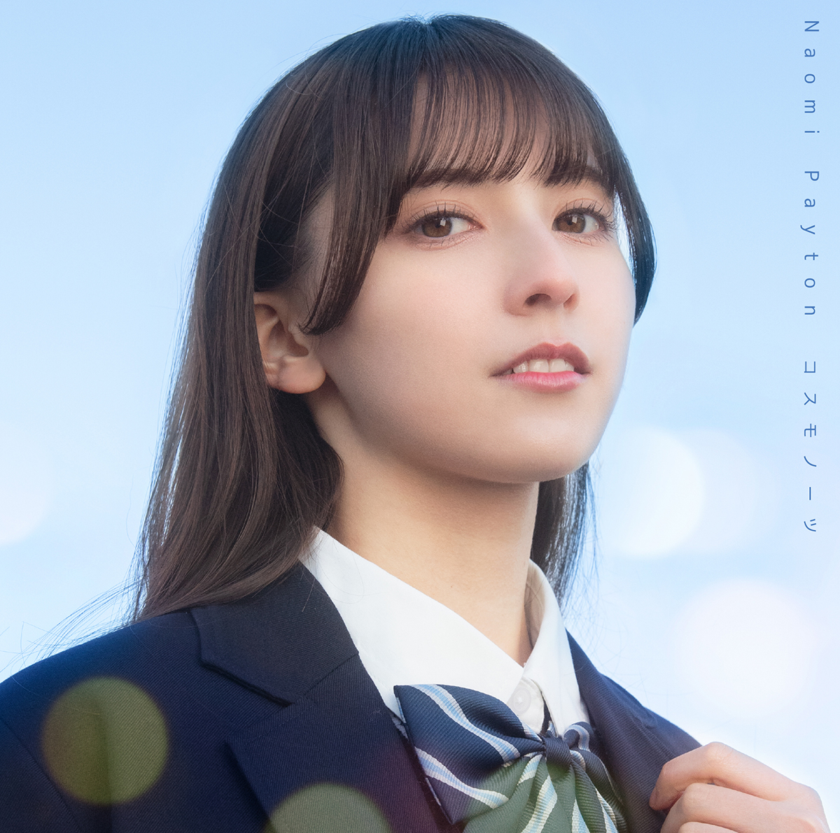 lululemonレギンス ルルレモン ヨガレギンス ピラティス ヨガ lululemonを代表するレギンス 「Align 」の誕生10周年を  記念したイベントに参加してきました✨ いつもヨガやピラティスの時に ルルレモンを着ているので 10周年イベントに参加出来て嬉しかったな🌿 “まるで何  ..., image size:1200x1191