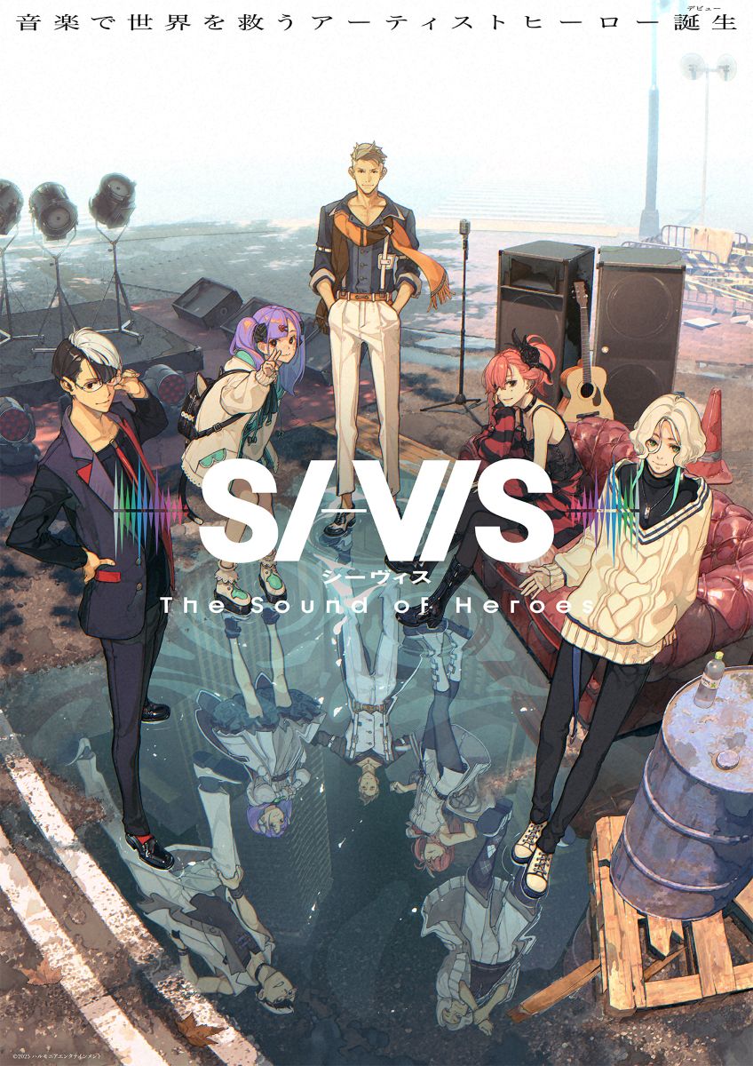 TVアニメ『SI-VIS: The Sound of Heroes』、第1話劇中歌「MELODEA