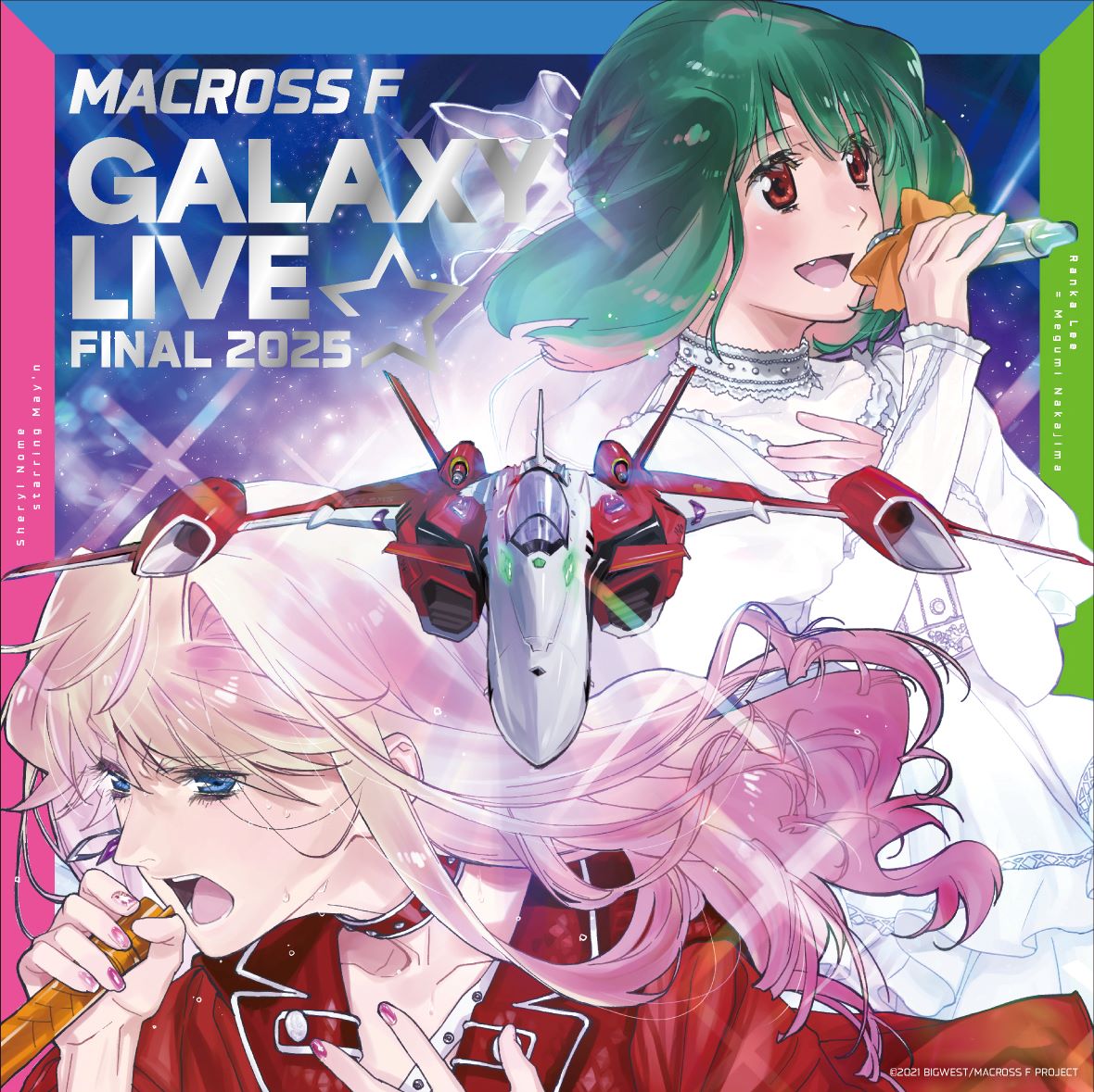 マクロスF シェリル パスケース サヨナラノツバサ マクロス展 【公式