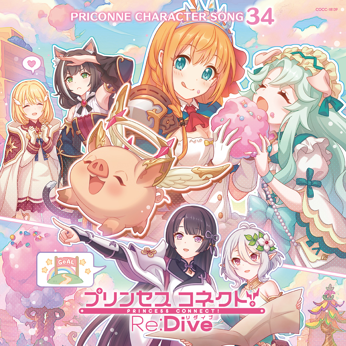 アニメRPG「プリンセスコネクト！Re:Dive」第3部メインテーマ・ED ...