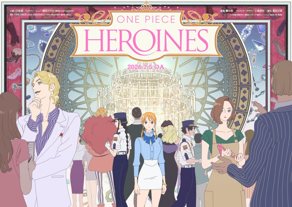 アイナ・ジ・エンド、新曲「Blue Shining Star」がTVアニメ『ONE PIECE 