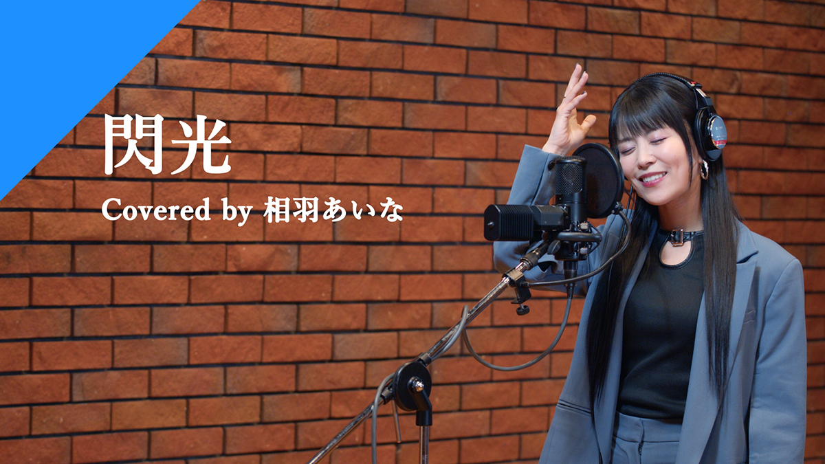 茅原実里 直筆サイン入り オリジナルヘッドホン 【公式通販】