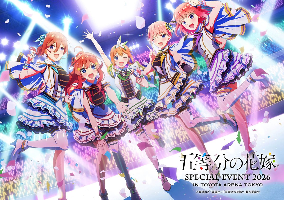 TVアニメ『五等分の花嫁』、2026年5月スペシャルイベントビジュアル 