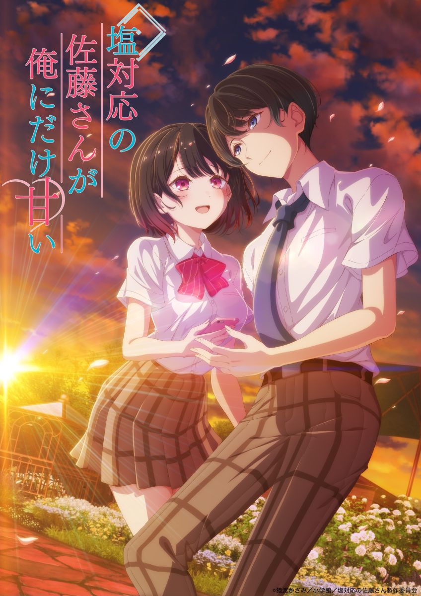 HoneyWorks feat.星川サラの新曲「初恋リプライ」が、TVアニメ『塩対応 ...