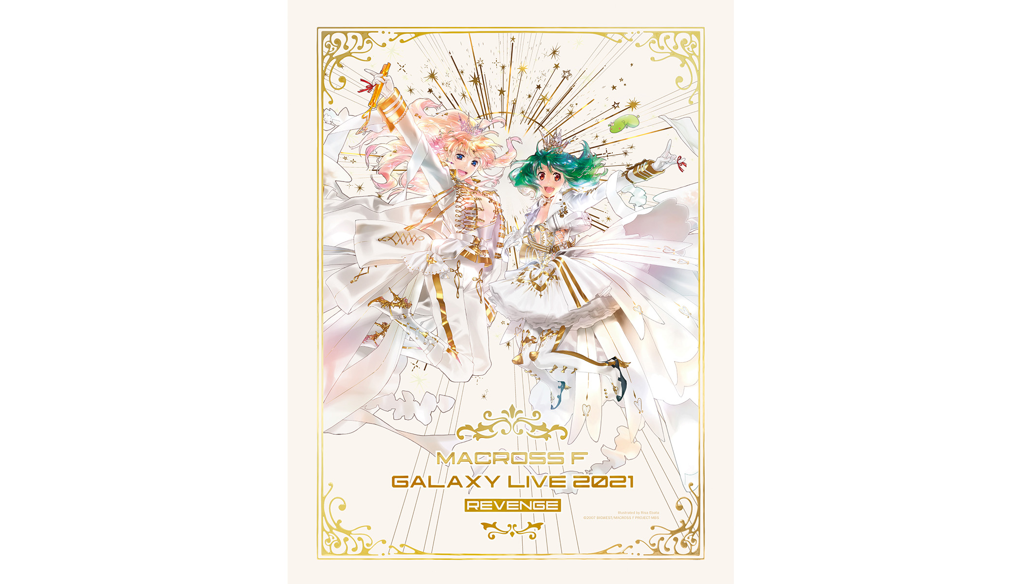 Live Blu-ray「マクロスF ギャラクシーライブ 2021［リベンジ］」商品