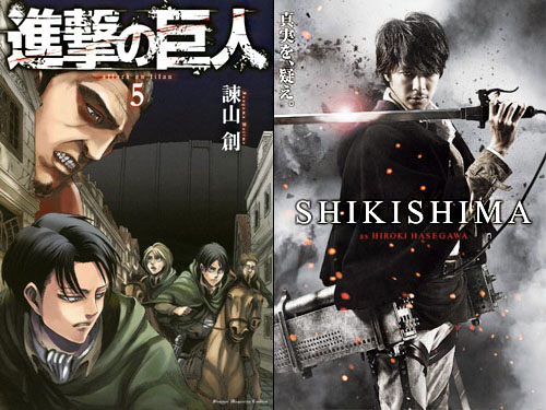 進撃の巨人 諌山創が腐女子ウケ狙いを告白 なのに実写版でリヴァイがいないのはなぜ 15年4月11日 エキサイトニュース