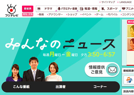 正木正明のニュース 社会 7件 エキサイトニュース