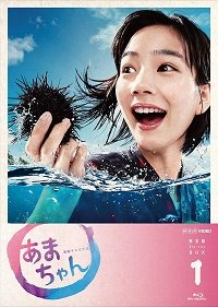 紅白歌合戦でも能年玲奈を完全排除 あまちゃん 映像を流しながら 主演の能年を一切映さず 17年1月1日 エキサイトニュース