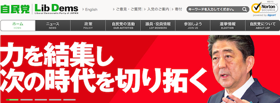 安倍首相が国会でありえない行動に 裁量労働制データ捏造隠しで予算案強行採決 過労死の危険性を問われてニヤニヤ 2018年3月1日 エキサイトニュース
