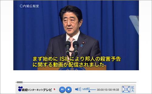 本当にイスラム国をisilと呼ぶ必要があるのか 呼称問題を考える 15年2月6日 エキサイトニュース